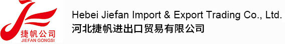 Hebei Jiefan Import & Export Trading Co.,Ltd